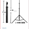TRIPI 2.2M