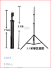 TRIPI 2.2M