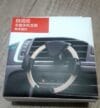 SUPPORT AUTO CAR MOUNT HIGH 360°