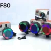 BAF F80 VELO